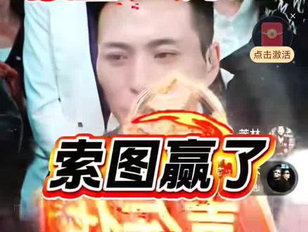 三斤要去奉节了