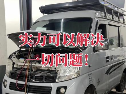 铃木浪迪 没有什么不能买的,也没有什么不能玩的!重点看实力#铃木浪迪 #铃木浪迪改装 #铃木浪迪发动机