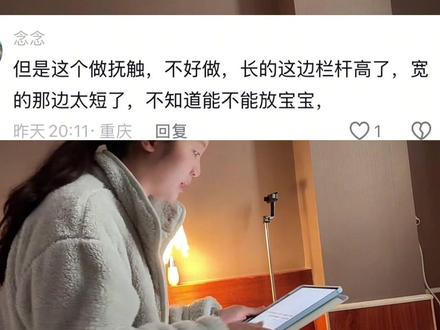 小推车改尿布台详细解说#尿布台改造 #小推车 #新生儿 #真实生活分享官