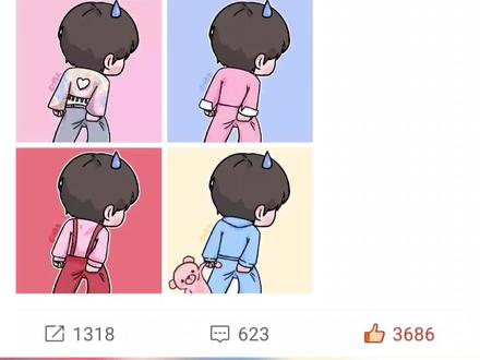 打不过就加入第一人!#蔡徐坤 #抠duang图 #可爱 #q版人物 #表情包