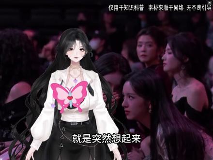 什么是娱乐圈绿手套#有趣的知识又增长了