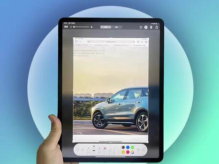天天截屏竟然不知道这些宝藏操作?快跟我学起来吧#ipad #ipad技巧