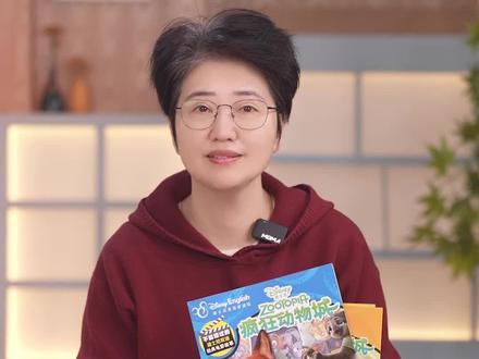 #推荐好书的张丹丹 最后200套现货!疯狂动物城正版授权!还有电影里没有的尼克前传故事!