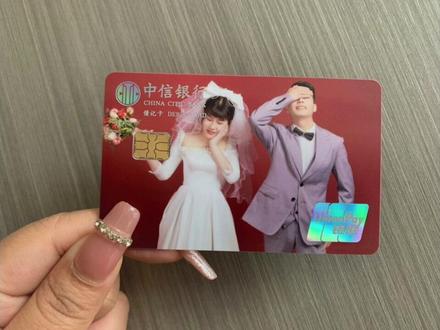 夫妻🎎之间的小金库,终于拿到手了,以后一起努力吧🙌#中信银行 #定制卡