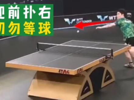 三种不同长球战术套路,新手必学#老耶解乒乓 #乒乓球战术