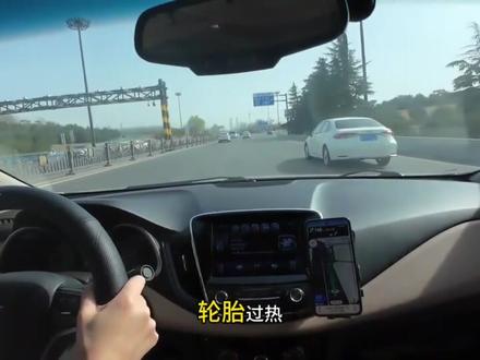 新手跑高速,车辆该检查哪些。#汽车陪练 #新手开车 #新手跑高速