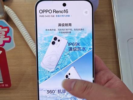 这都买?OPPO Reno16/16Pro极速测试! #手机 #oppo #护眼 #屏幕测试 #绿厂