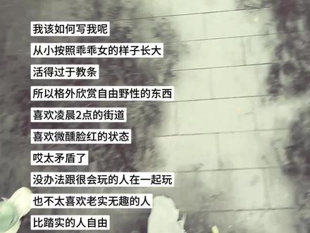 我该如何写我呢#我该如何写我呢 #动图 #嗯对