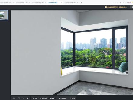 酷家乐5.0界面L型飘窗快速做法#酷家乐 #酷家乐教学