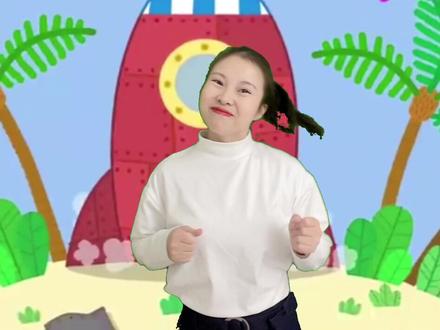 #热门 #英文儿歌 #英语启蒙 Zoom,Zoom,Zoom,We're Going to the Moon喜欢太空和火箭🚀么小盆友们看过来☺️