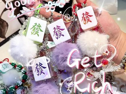 好久没安排过了.. #手工 #滴胶麻将 #滴胶艺术 #滴胶 #奶油皇后