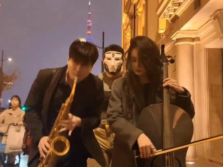 感觉有什么在身后 #典狱长bgm #典狱长格赫罗斯 #萨克斯 #大提琴