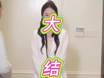 城南的花开了你还走吗后续结局 城南的花开了后续
城南的花开了你还走吗吻戏
城南的花开了你还走吗剧情介绍
城南的花开了男二是谁
城南的花开你不在
城南的花开上线时间
城南的花开了你还走吗短剧
城南花开
城南的花开了演员阵容
城南花开了你还走吗谭盐盐
城南的花开了
城南的花开了你还走吗讲的是什么
王奕然
城南的花开了短剧什么时候上映
城南的花开了你还走吗在哪里播
王奕然怎么入行的
城南的花开了你还走吗 花絮
城南的花开了你还走吗 在哪拍
杂乱无章与谭盐盐是一个人吗
城南的花开了你还走吗简介
城南的花开了你还走吗
谭盐盐和杂乱无章是扁平风插画吗
短剧城南
城南的花开了你还走吗短剧在哪播
城南的花开了是什么梗
城南的花开了你还走吗片段
城南的花开了又开
谭盐盐的长相
谭盐盐演过什么戏
城南的花开了城北的你还好吗
城南的花开不到京城
王奕然伸舌头爱在初夏第几集
城南的花开了你还走吗王奕然
谭盐盐动画是用什么软件做的
谭盐盐账号的视频是怎么弄的
城南的花开了你还走吗什么时候播
城南花开了你还走吗在哪播
城南的花开了你还走吗剧情
王奕然褚野对峙花絮
城南的花开了你还走吗预告片
城南的花开了你还走吗讲的什么
城南的花开了你还走吗是小说吗
城南的花开了你还走吗海报
城南的花开了王奕然
城南的花开了你要去看吗
谭盐盐和小小蕾谁漂亮
谭盐盐最漂亮的照片
谭盐盐颜值高吗
城南的花开
城南的花开了何时开播
男生城南的花开了什么意思
城南的花开你带着冬季离开
城南的花开了我推你去看看吧
城南的花开带走冬天的感伤
我知道城南的花开不到京城
城南花开了你还走吗剧情
城南花正开发现程心是自己老婆
城南的花开了你要去看吗打阿禹
城南的花开了你还走吗女主
#城南的花开了你还走吗 #城南的花开了你还走吗短剧 #城南的花开了你还走吗后续 #好剧推荐 #短剧追到爽