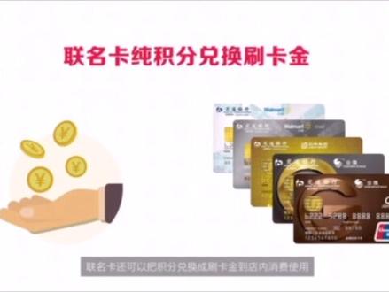 如何快速有效的使用交通信用卡积分🍡🍡🍭🍭
