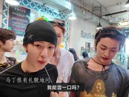 看得我心暖暖的#cortis#赵雨凡#严成玹#马丁