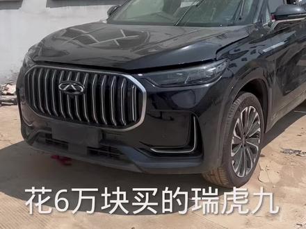 #抖音创作者大会 #瑞虎9 #奇瑞汽车 #奇瑞汽车 #瑞虎9 今天玩废了,马虎了先更新这么多,晚上在更剩余的,今天相机跟着倒霉了🌚🌚🌚🌚