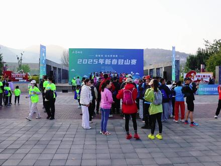 挑战23公里!水墨施甸2025年新春登山赛全程赛! #施甸融媒 #月月有赛事 #有一种叫云南的生活 #越野跑 #保持热爱奔赴山海