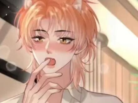 #快看的漫画《烈火焚心》#二次元 #漫画解说 #快看的漫画