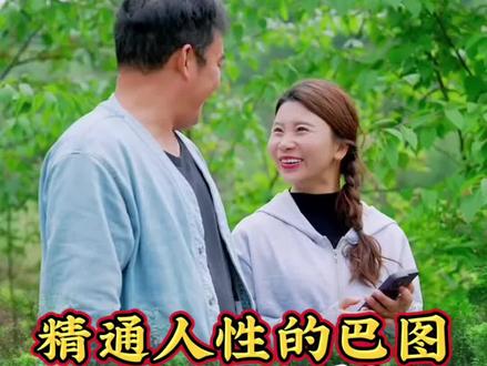 人不一定救人,但是巴图一定会救!!!#正能量 #狗是人类最忠诚的朋友 #巴图