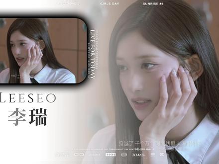 一首中文歌引爆战局,李瑞深陷五代女团五女一之争 #青年创作者成长计划 #韩娱 #kpop #李瑞 #五女一