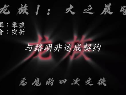 逆转时间的公式为:y=x⅔+0.9×(N-x²)½×sin(a×π×x)
如果π能算尽,则该等式成立,且时空跳跃也迎刃而解。
但它无解,时间也回不到从前。
#龙族 #小说 #路明非 #路鸣泽 #绘梨衣
