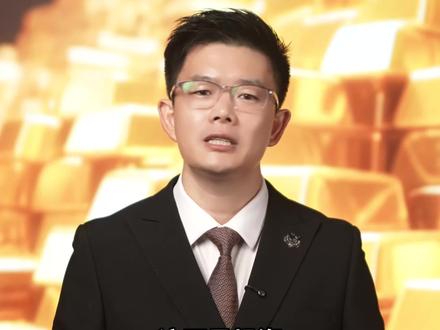 普通人要不要把钱和精力全部投入到黄金?#黄金