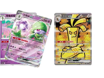 15.0精炼赛的归宿竟然是沙奈朵赛富豪?
#PTCG #赛富豪 #沙奈朵 #宝可梦