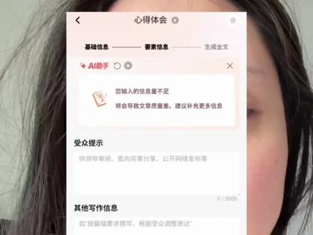 打工人的邪修神器,学会利用一些工具真的可以解决很多烦恼!#护士 #护士懂护士 #职场 #职场干货 #办公技巧