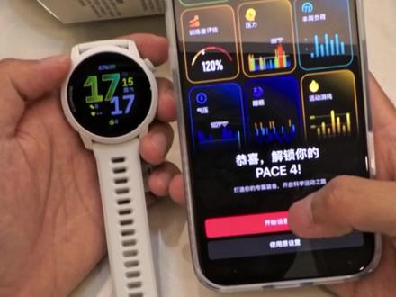 自己有apex4,也有上手了pace4
一,先说pace4本身
1.很小巧很朴实无华的手表,我手腕很细,若是粗手腕的男生估计带上会很像一个小玩具。女生戴着很不错。白色强推!
2.屏幕是A屏,确实很亮,对比之前的佳明965还亮?对比mip屏幕,优势就更明显了,清晰,对比度很强。
3.系统就是丝滑,真的喜欢高驰的系统,对比佳明不知道好多少倍。
二,再说Apex4 vs Pace4对比差异
1.apex4确实更精致,很有品质感的设备。pace4按键有虚位,塑料感很强,按下去明显不如apex4那种结实,滚动的阻尼感也不如apex4好。
2.表盘数量apex4可选相当多,我本以为pace4是一样的,没想到只有很少的一些。有点不太够选。
3.表盘更换数据传输的速度很慢,apex4很快。apex4更换表盘应该就3-4秒,pace4需要等10秒以上。
4.确实产品定位不一样,少了很多传感器(高度,外放,双降噪的录音等等)。就是明显感觉pace4的所有传感器用来做路跑足够。
5.mip屏幕真的省电,每天4-5%的带电量,真的完全会忘记充电这回事。不知道pace4会如何,目前刚刚上手,但是,没有屏幕常亮已经开始怀念apex4了。
三,最后说高驰软件协同
1.确实高驰的设备只要用过一个,所有配置都会无缝衔接到下个设备。(我设置过的运动模式,数据配置,工具配置等等)
2.熟悉感很强,更换硬件不需要任何后续的学习成本,而且我之前担心pod2和心率带还得重新配对啥的,竟然无缝衔接(因为我把说明书都弄丢了,还在焦虑来着)
3.高驰在软件能力上不如佳明,佳明的佳明教练真的是我的大爱!动态我的比赛日程和我制定计划的目标,给我安排训练计划。我不需要动脑子,只需要执行就好。高驰不行,制定课表之后只能僵硬的每天按部就班,不「聪明」,AI+运动教练,应该已经是确定性的趋势了,目前还没有跟上。算法能力和AI能力有待提升。
总结来看
我确实喜欢Apex4的品质感,像个靠谱的西装暴徒。Pace4就是朴实无华,像个优衣库男孩,默默的记录数据,然后让你无感的佩戴,想起来的时候,发现「哦,已经做了这么多事儿。
#高驰 #高驰pace4 #跑步装备 #智能手表 #智能腕表