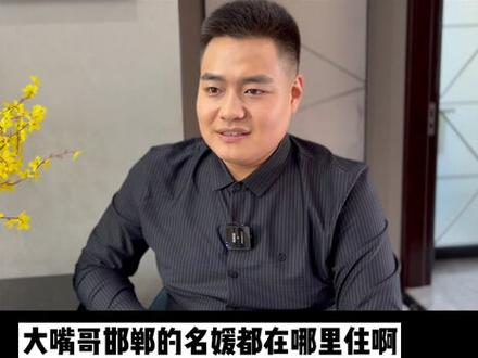 这些地儿我都熟 有不同意见的评论区见😎#房产 #买房那些事 #网红 #野模
