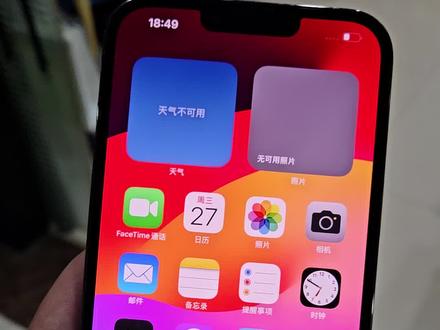 苹果最新系统,相机黑屏,不是摄像头原因,是系统原因#iphone
