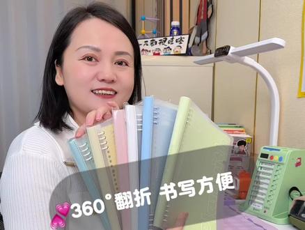好看用起来又方便的活页本,做笔记做错题本都不错#软背活页本 #活页本 #活页本推荐 #笔记本