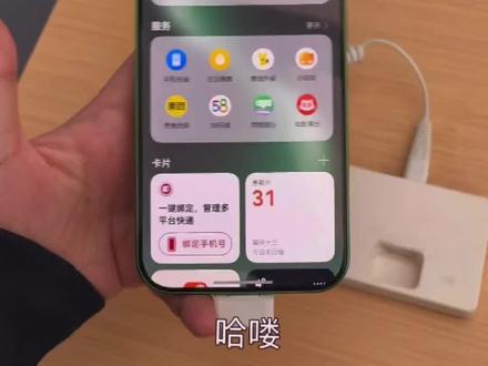 谁还不会设置华为新春水印!#华为手机 #华为手表 #鸿蒙6