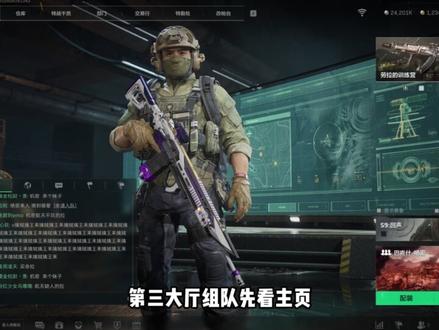 三角洲官方绿玩认证你还没领到吗#三角洲行动 #三角洲行动攻略