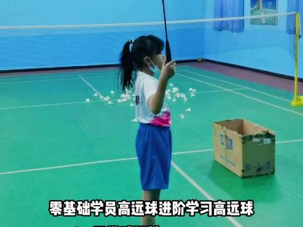 第一堂课,高远球学习全过程,效果非常好#小龍羽球#快乐羽毛球 #运动最美时刻