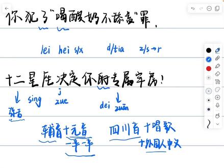 ai说话教程#十二星座 #末世文 #学习教程 #ai #玩梗