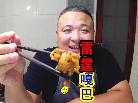 媳妇不在家,61元买2个羊蛋,喷香哥做下酒菜,喝半斤白酒,过瘾 #雷霆嘎巴