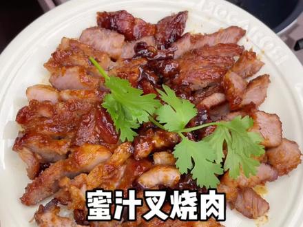 谁懂!妈妈做的蜜汁叉烧肉比外面烧腊店的还好吃!#蜜汁叉烧 #叉烧肉家常做法 #妈妈做的美食