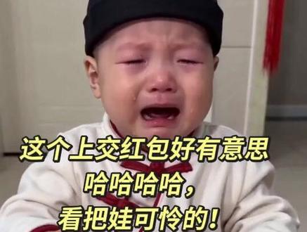 #随变回收一些压岁钱 #随变ai随便玩 生娃就是拿来玩的,哈哈哈哈