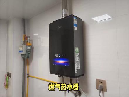 燃气热水器轰隆隆地响是什么原因?还能继续使用吗? #燃气热水器 #热水器维修