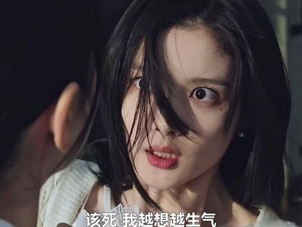 第十集结尾好疯好带感… #韩剧 #亲爱的x #金裕贞 #白雅珍