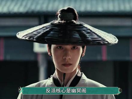 【雨霖铃】世界观快速解析 #雨霖铃 #杨洋 #章若楠 #优酷
