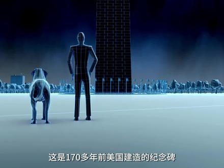 170多年前美国是如何建造纪念碑的,带你看高塔的发展过程和原理 #涨知识 #科普一下#科学脑洞上分赛 #科普