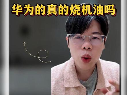 耳夹式耳机只有华为与其他#鸿蒙操作系统 #华为FreeClip2 #耳夹式耳机 #新品耳机