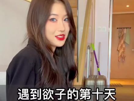 美女合租的室友居然是个木头#情侣日常 #情侣 #美女 #一定要看到最后 #爱情