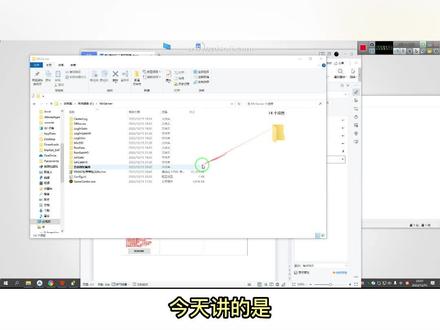 996传奇引擎纯PC端工具服配置教程!#996传奇引擎 #传奇引擎