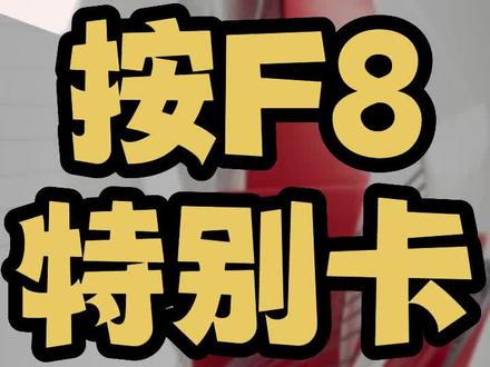 cadf8按了就卡 cad f8卡住怎么办 cad按f8就卡是什么原因 cad开正交卡顿 cad按f8正交就卡 cad开正交会卡顿 cad按f8就卡死 cad开正交就卡 cad按f8就卡 cadf8为什么得一直按住解决方法 cad教学零基础入门新手必练制图绘图自学教程 CAD入门基础教学自学制图快捷键命令大全技巧免费版教程 cad2022填充标注尺寸图层直线标注样式 autocad室内设计教学培训视频教程 #cadf8按了就卡 #cad按f8正交就卡 #cad按f8就卡死 #cad #cad教学 #cad教学零基础 #室内设计师培训 #cad制图 #cad画图 #cad教程 #cad绘图
#cad自学 #CAD基础教学 #CAD入门教程 #CAD入门基础教学 #cad自学入门
#cad制图初学入门 #cad快捷键 #cad练习 #cad快捷键大全#cad小知识