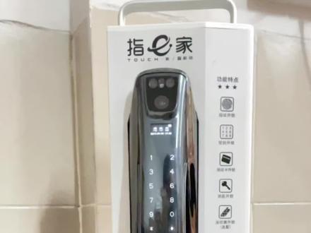 #智能指纹锁 #品质生活
海维德智能锁
设置指纹 密码 人脸教程