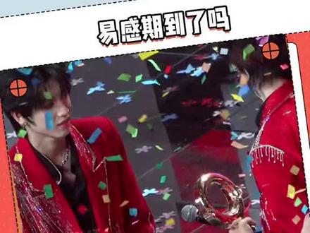 藏不住的少男心事#桂桂瑞瑞 #张桂源张函瑞