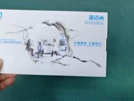 邀请函这样做出来非常美观
